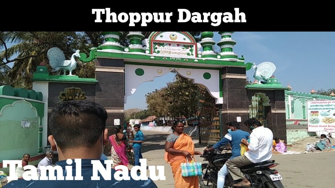 Thoppur Dargah| Tamil Nadu| Aarif notes