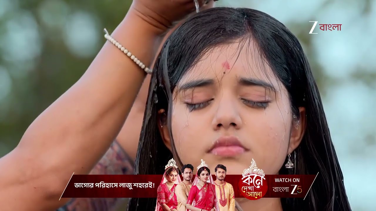 Kusum | সধবার চিহ্ন নিজের সঙ্গে জুড়ে রাখার সিদ্ধান্ত কুসুমের !