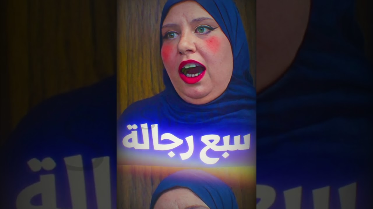 جثـ ـة المريوطية .من ملفات الطب الشرعى. تم حلها بذكاء