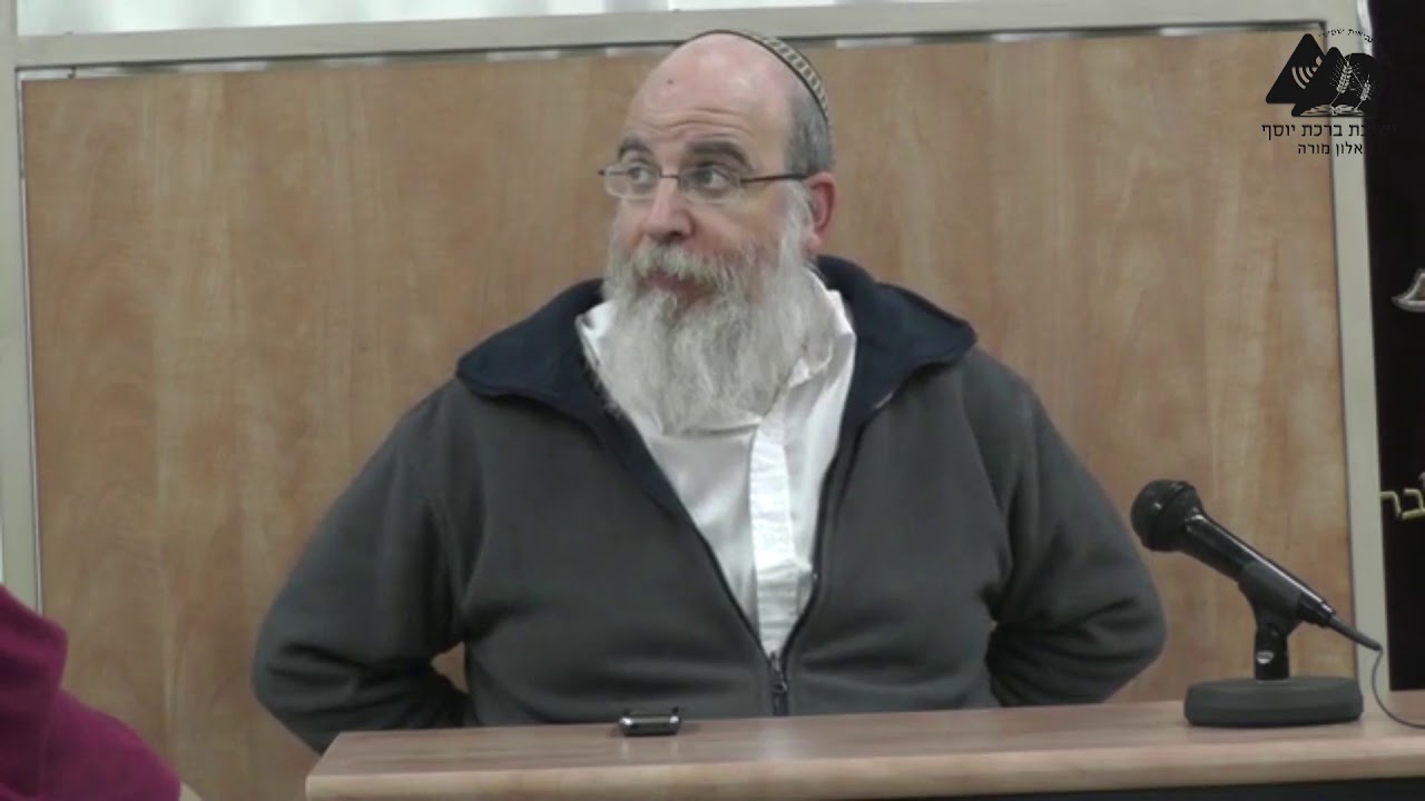 מידת השחוק וחודש אדר | הרב אליעזר קשתיאל | מידות | 20