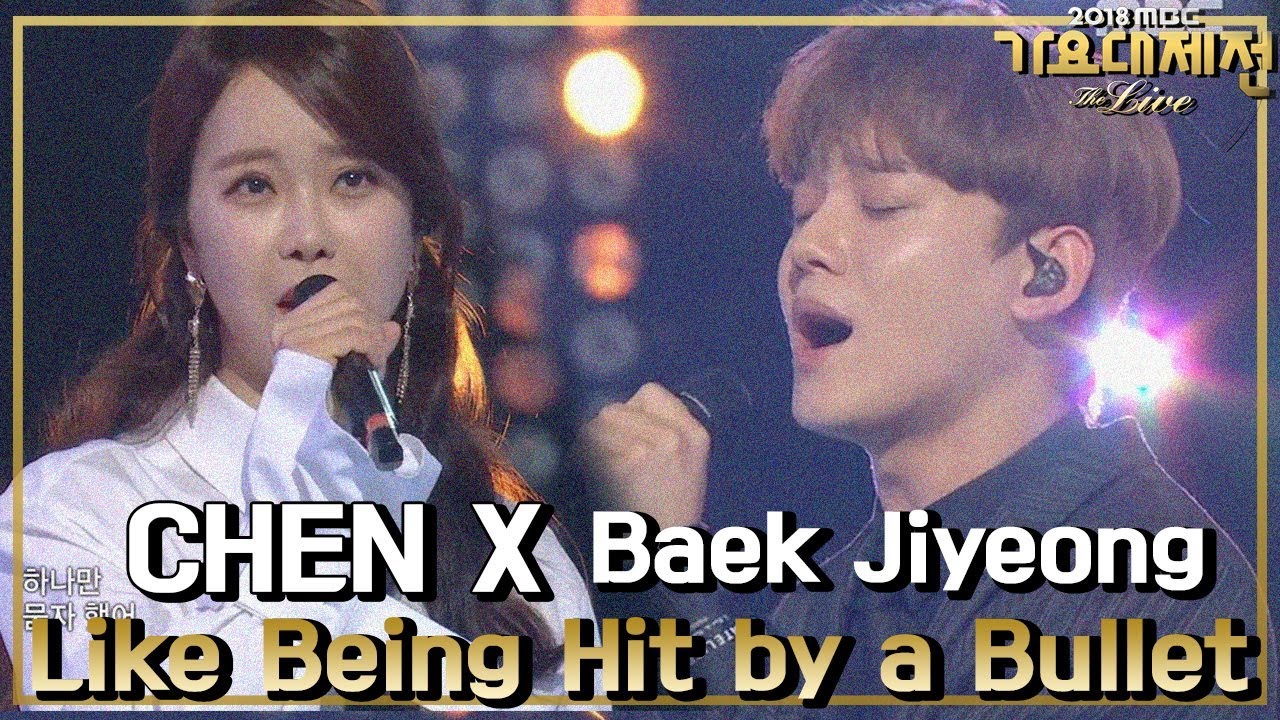 [HOT] Baek Jiyeong×CHEN - Like being hit by a bullet, 백지영×첸 - 총 맞은 것처럼