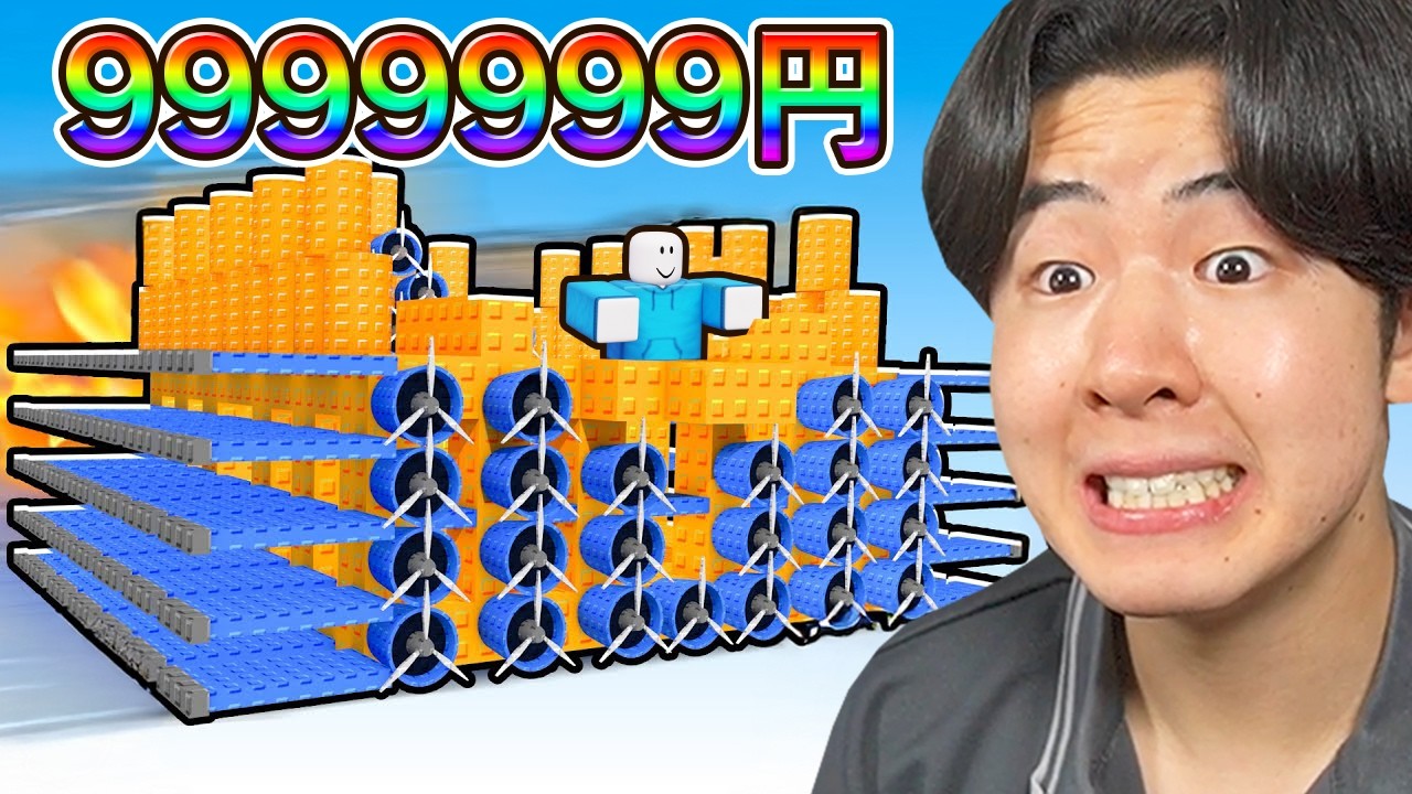 課金しまくって最強の飛行機を作ってみたら...