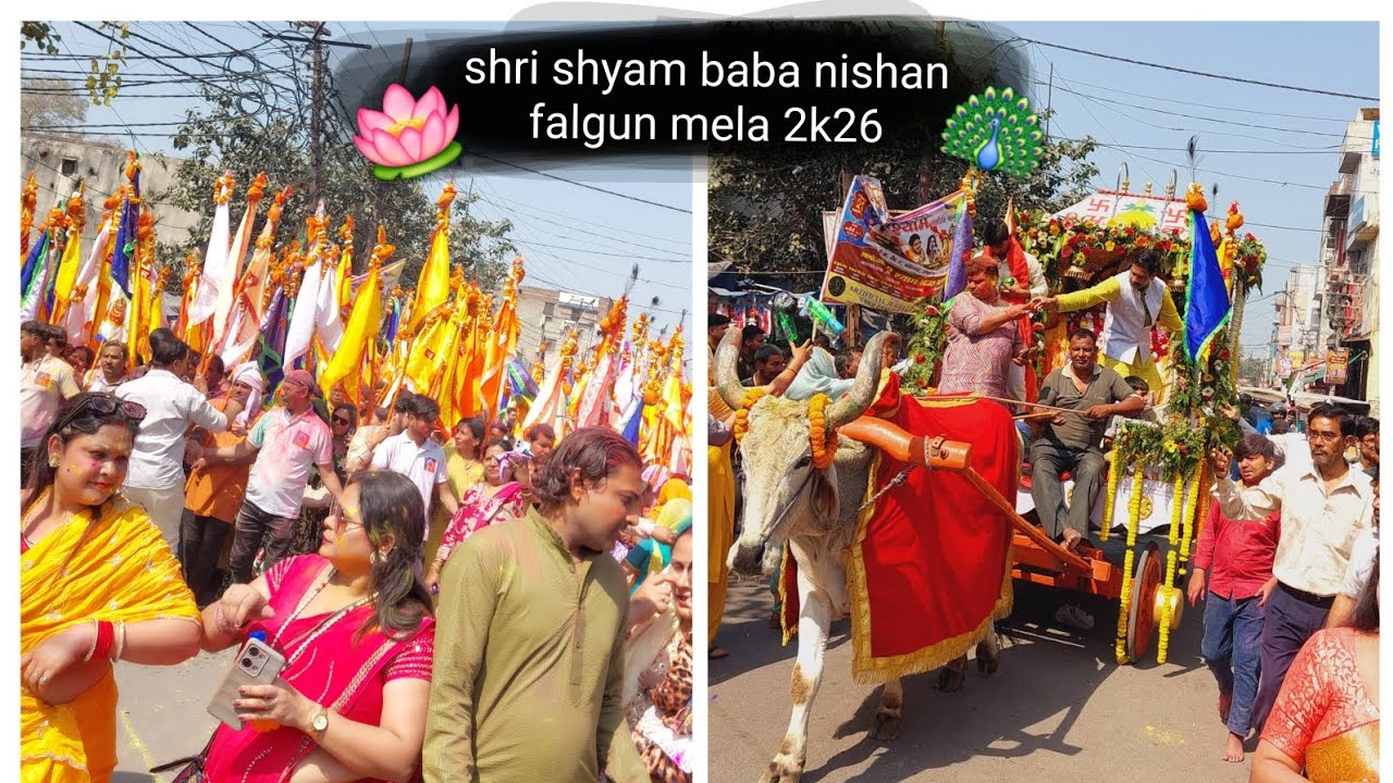 Shri shyam baba falgun nishan yatra ghaziabad 2026 ll by shri balaji and khatu shyam mandir