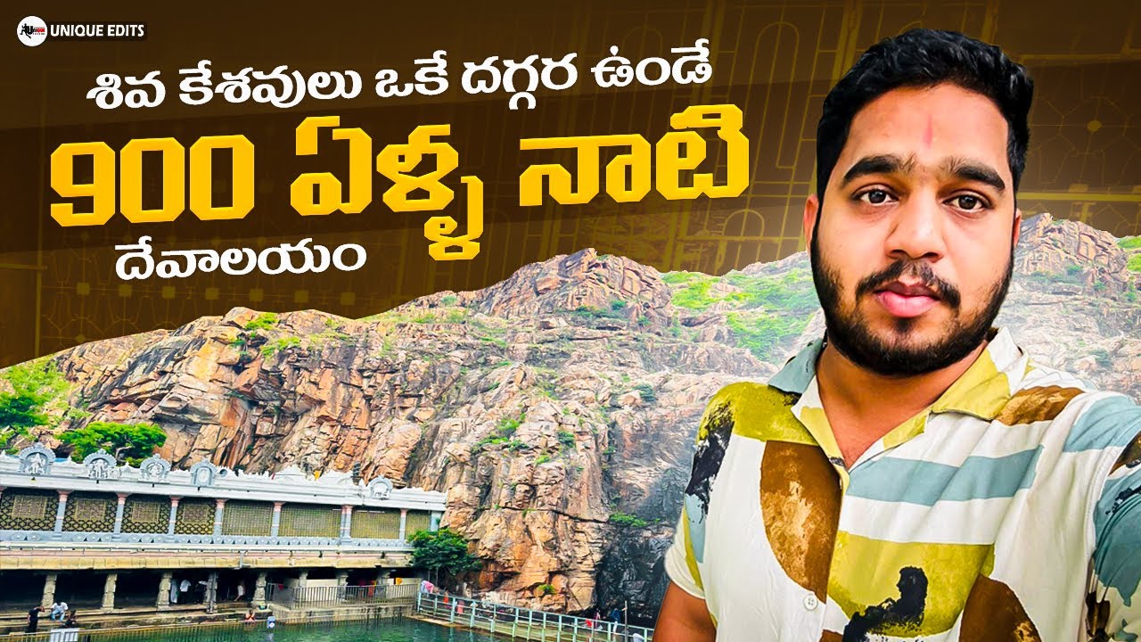 Kapila Theertham 🙏🏻🕉️|| Tirupathi || కపిల తీర్థం || Tirumala || Watch full video 