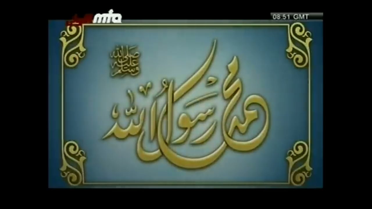 NAZM URDU-SALAAM BE HAZRAT SAYYIDUL ANAAM saw. Karya: Dr.Miir Muhammad Ismail ra