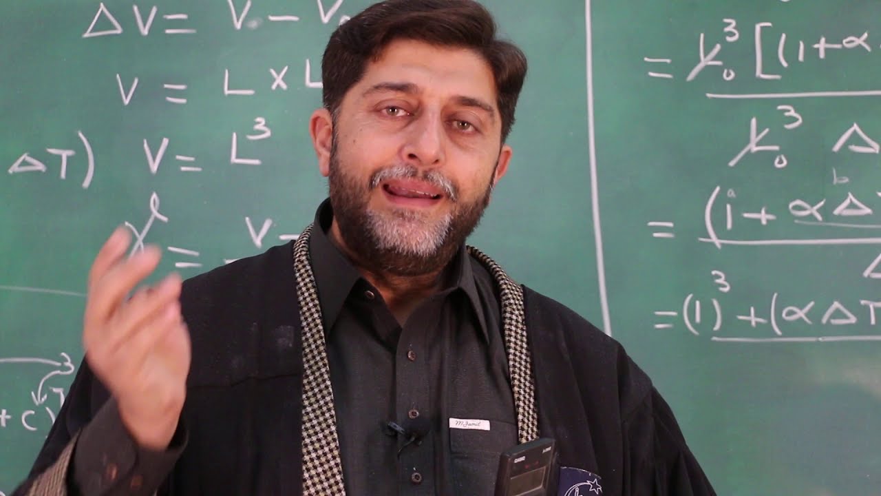9th Physics, formula derivation Gama=3Alfa, γ=3α, Pakistan Physics, Urdu/Hindi