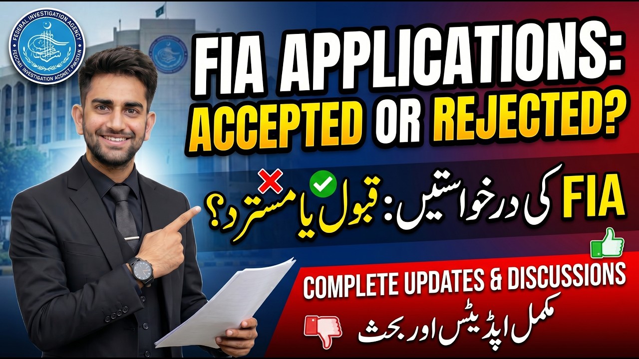Why FIA Applications Are Getting Rejected on NPF.TAS.PK? Fix Now