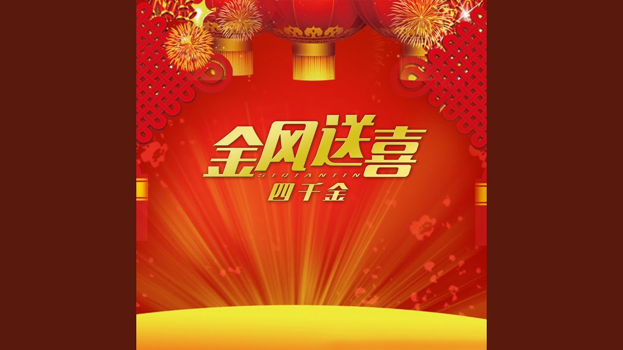不要你的红包