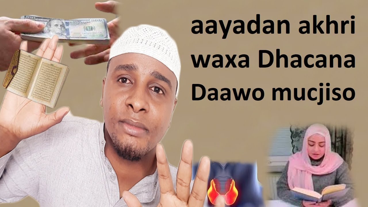 aayadan Akhri waxa Dhacana Alle u Daa waqti yar aya ku Helaysa Dantaada tijaabi Hadaad Riyo Leedahay