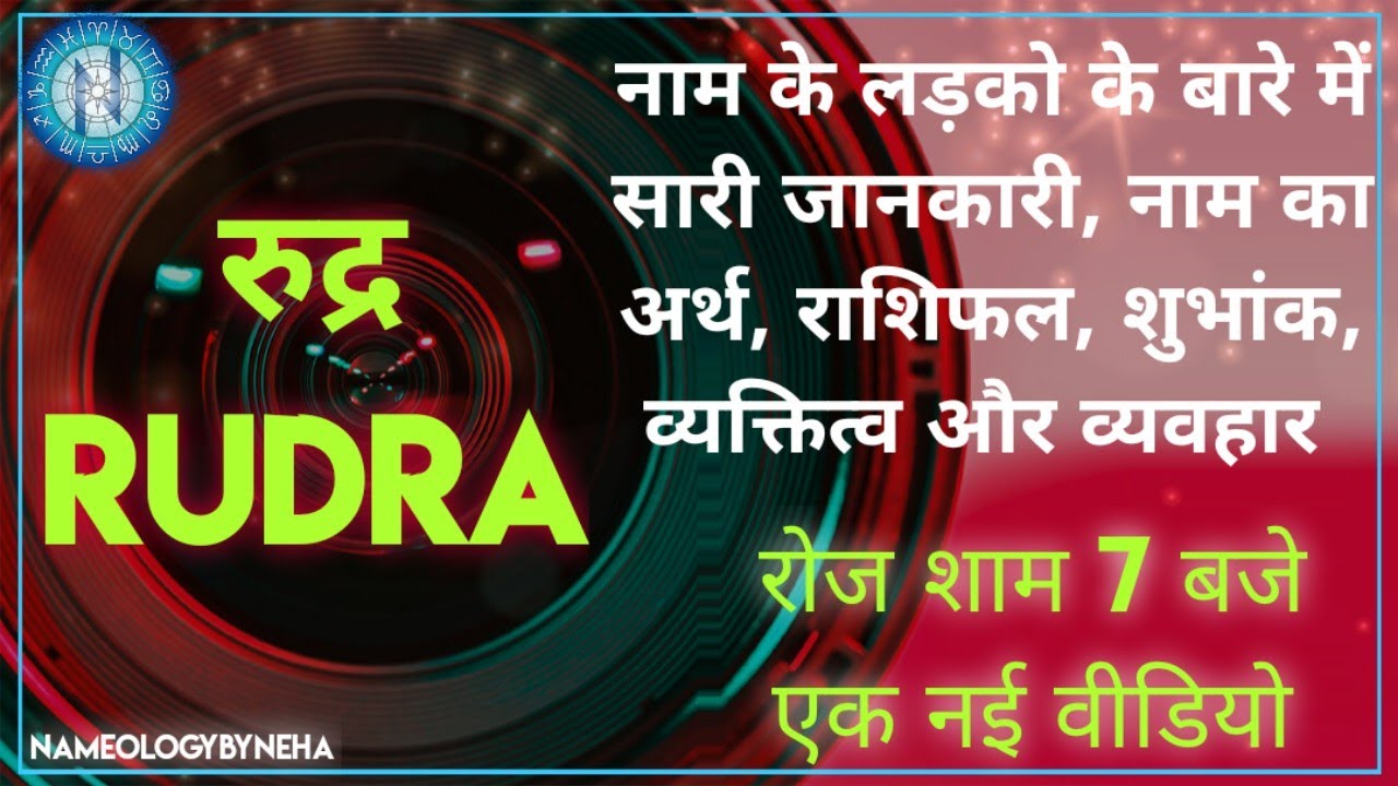 Nameology-RUDRA naam ke ladke kaise Hote hai||#whatsappstatus#astrology#vedicastrology#zodiacposts