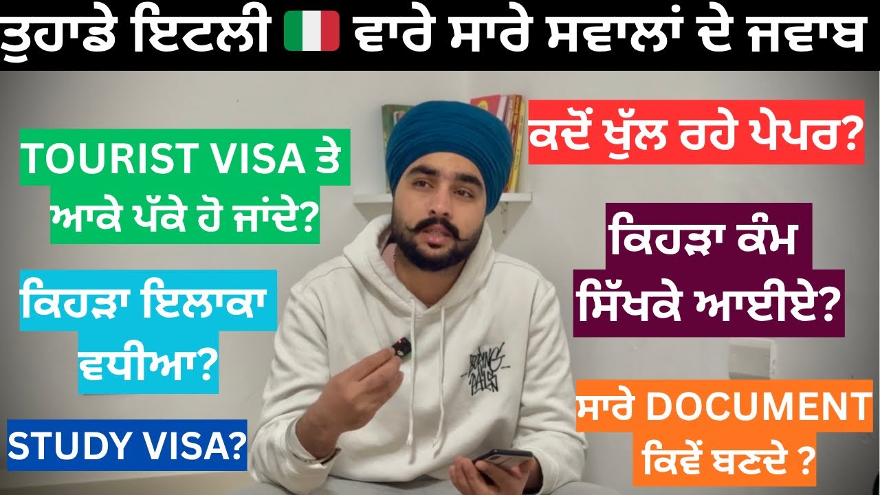 TUHADE ITALY 🇮🇹 WARE SARE SWALA DE JWAW / 9 MONTH WALE PAPERS KDO KHUL RHE? / ITALY VISA INFORMATION