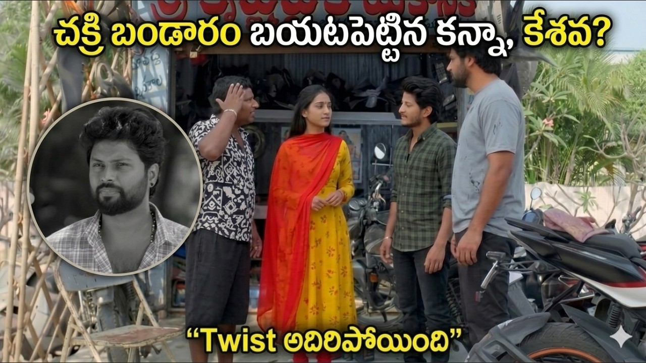 పొదరిల్లు సీరియల్ టుడే ఎపిసోడ్ రివ్యూ | Shocking Twist | Podarillu Today Episode Review |