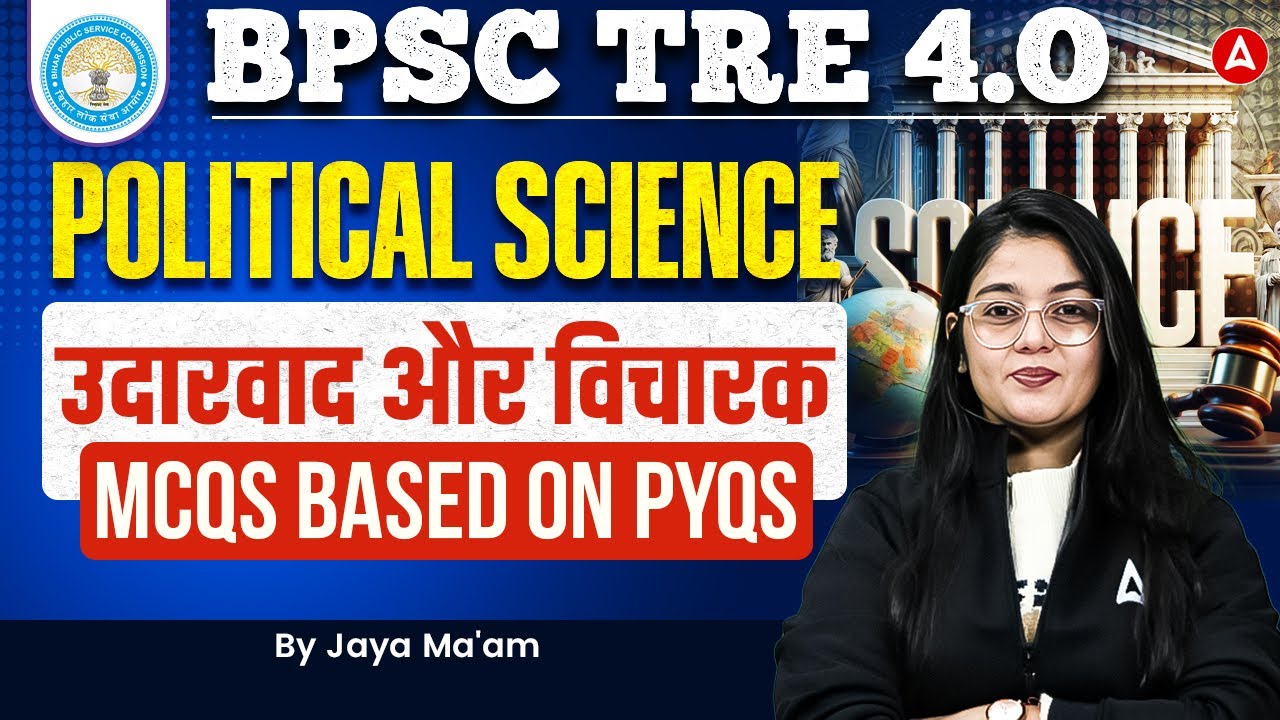 BPSC TRE 4.0 Political Science | Liberalism & Thinkers Important Questions | TRE Polity By Jaya Mam