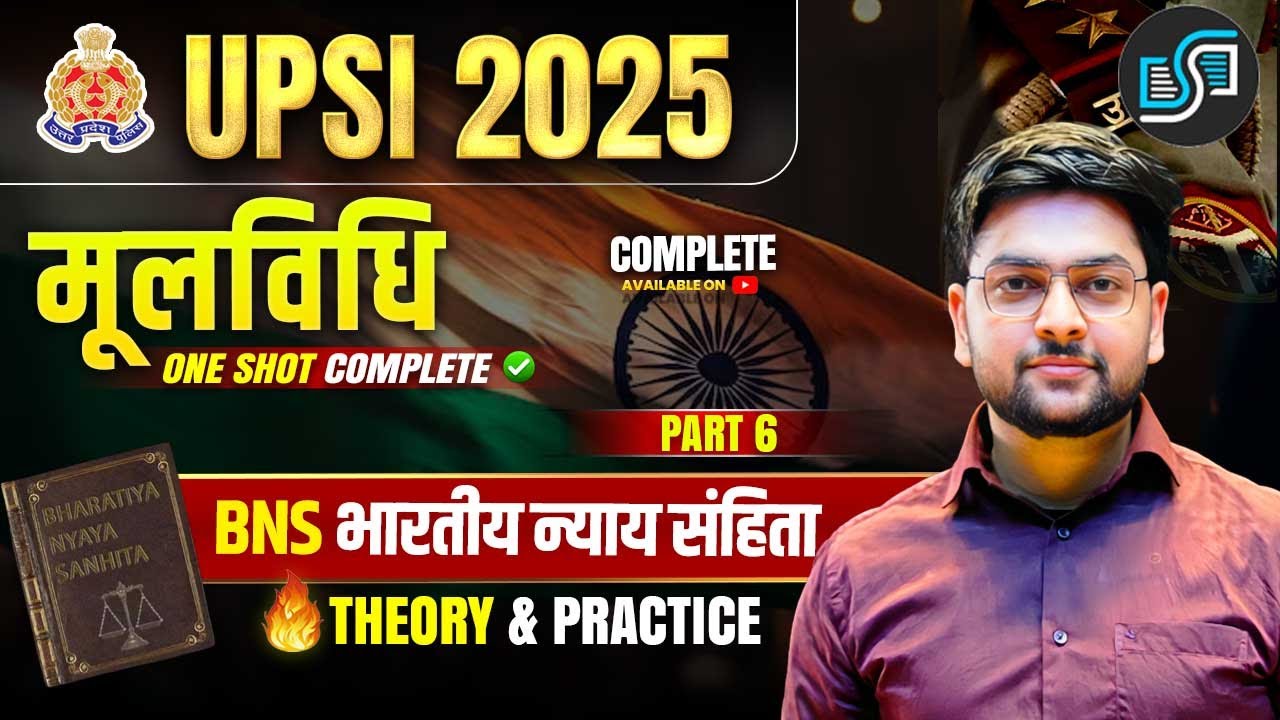 🔥 UPSI Moolvidhi 2025 | Complete BNS for UPSI Explained | BEST UP SI Moolvidhi by Jeet Rana Sir
