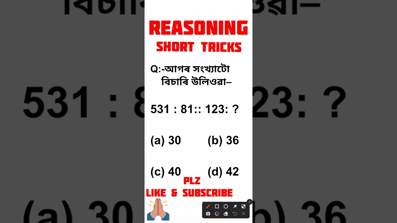 Reasoning Short Tricks for All Competitive Exams in Assam. .🖊️🖊️🖊️
