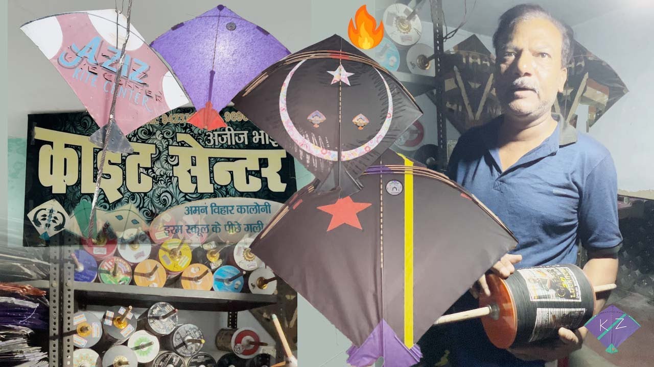 Aziz Kite Centre Lucknow | Manjoli Patang Se Lekar Tournament Quality Ajanta Pe Patang Aur Manjha
