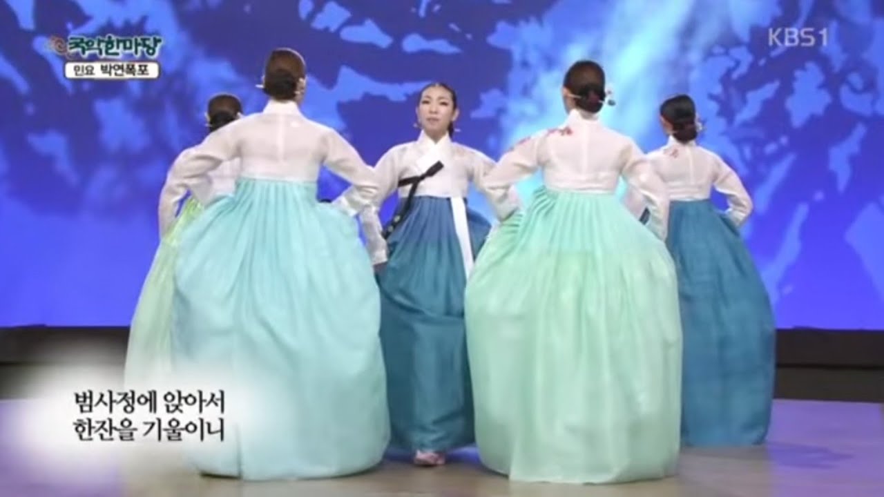 경기민요 - 박연폭포,물레방아