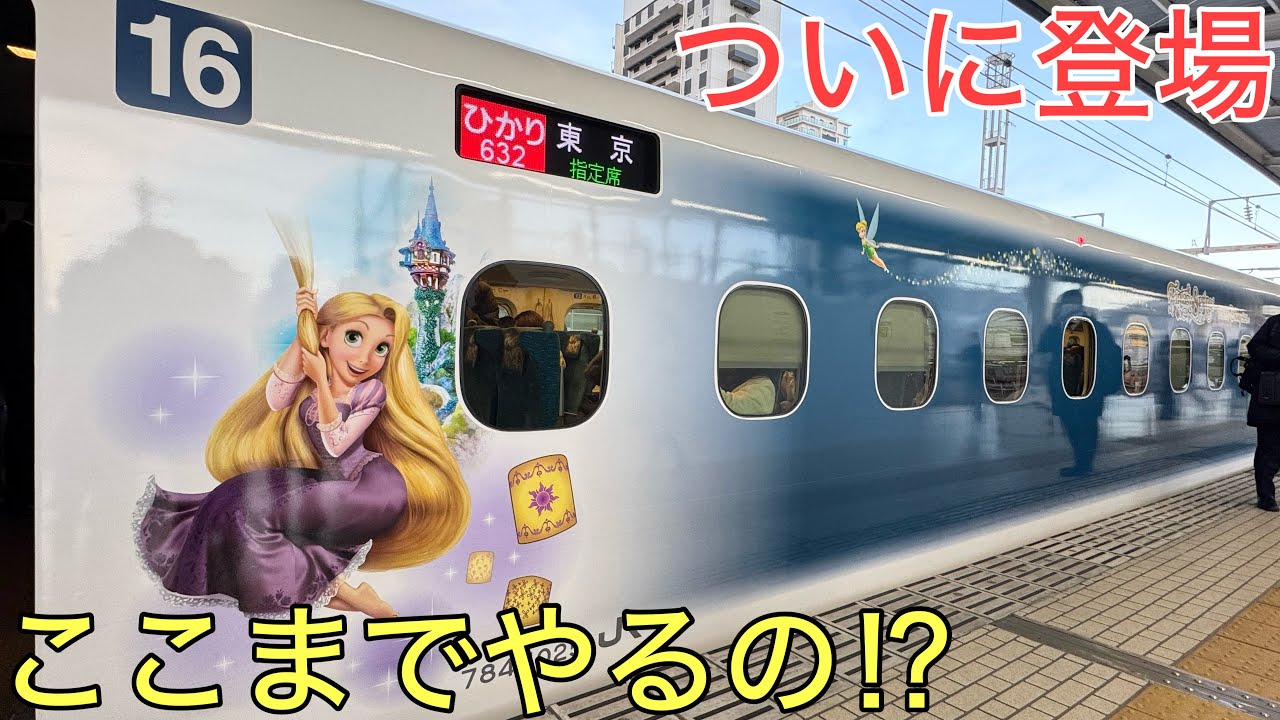 【衝撃】東海道新幹線「初」の特別な車両がついにデビューしました