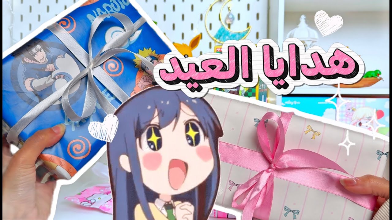 نغلف هدايا العيد ! 🎁✨