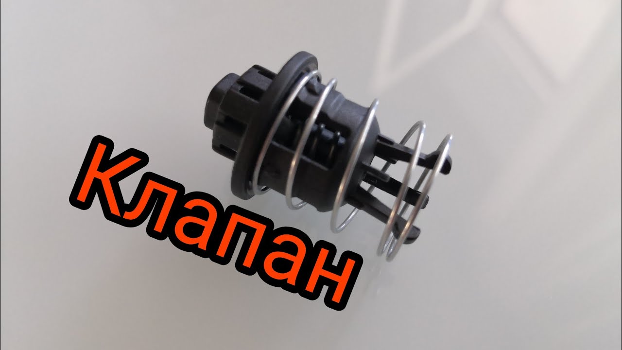 Клапан в теплообменник Opel Chevrolet артикул 3C3Z6800A