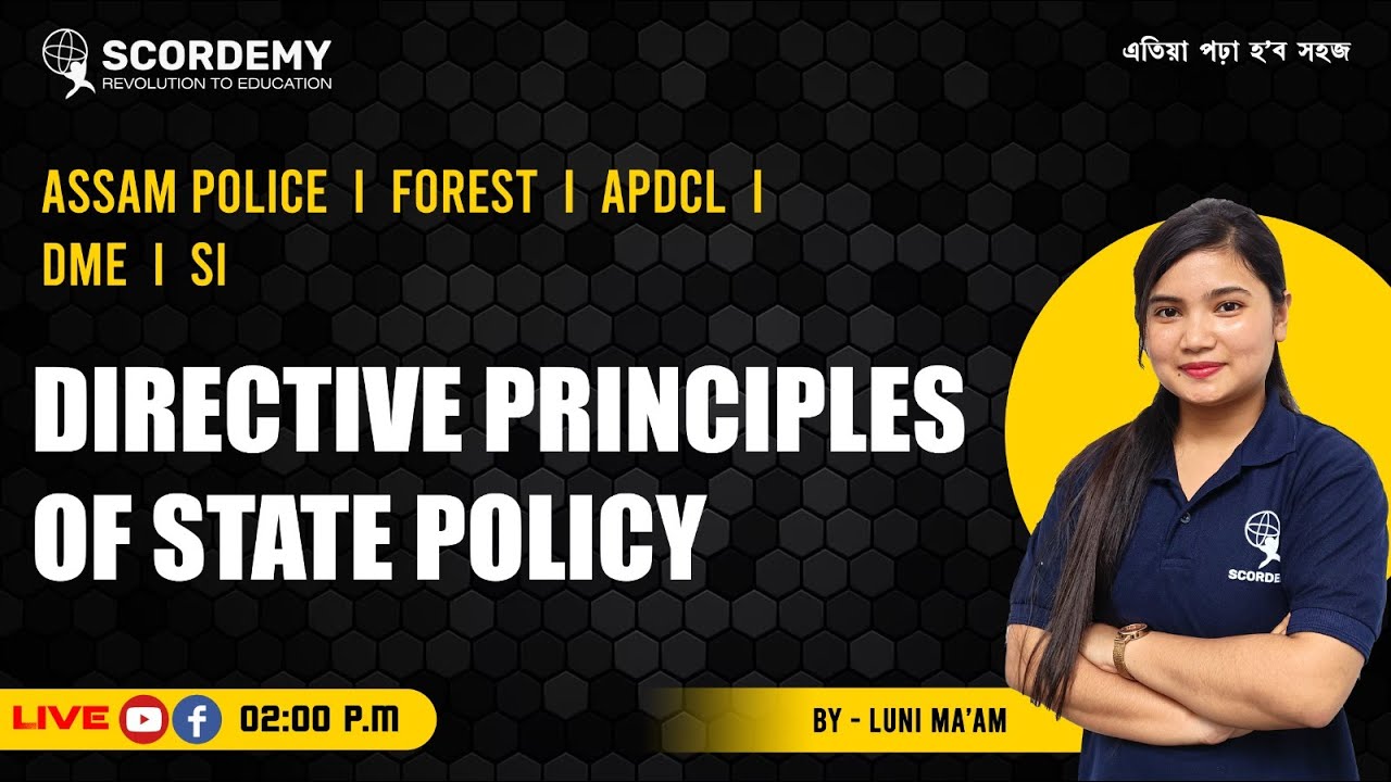 Directive principles of state policy | Assam Govt exam | By Luni Ma'am| Scordemy | এতিয়া পঢ়া হ'ব সহজ