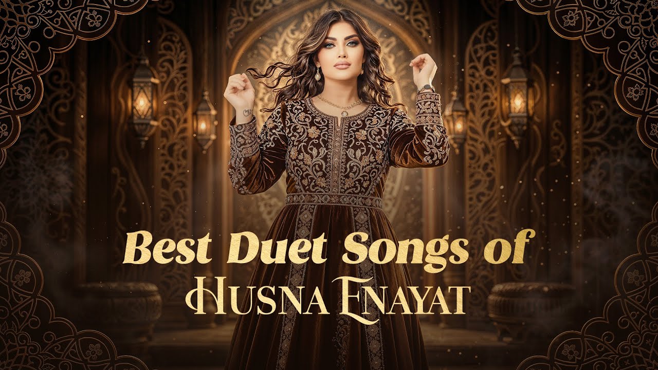 Husna Enayat Best Duet Songs | بهترین آهنگ‌های دوگانه