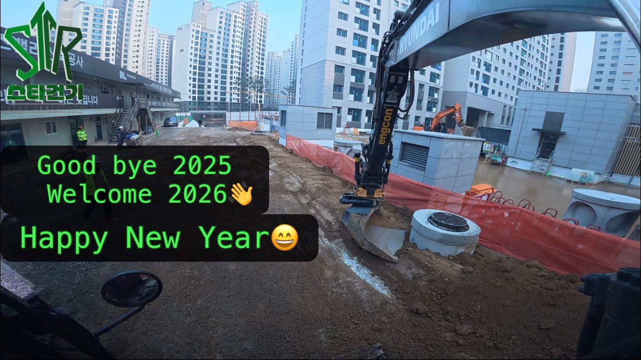 (4k) Hyundai hw155a engcon. Вспомогательное оборудование для строительства многоквартирных домов,...