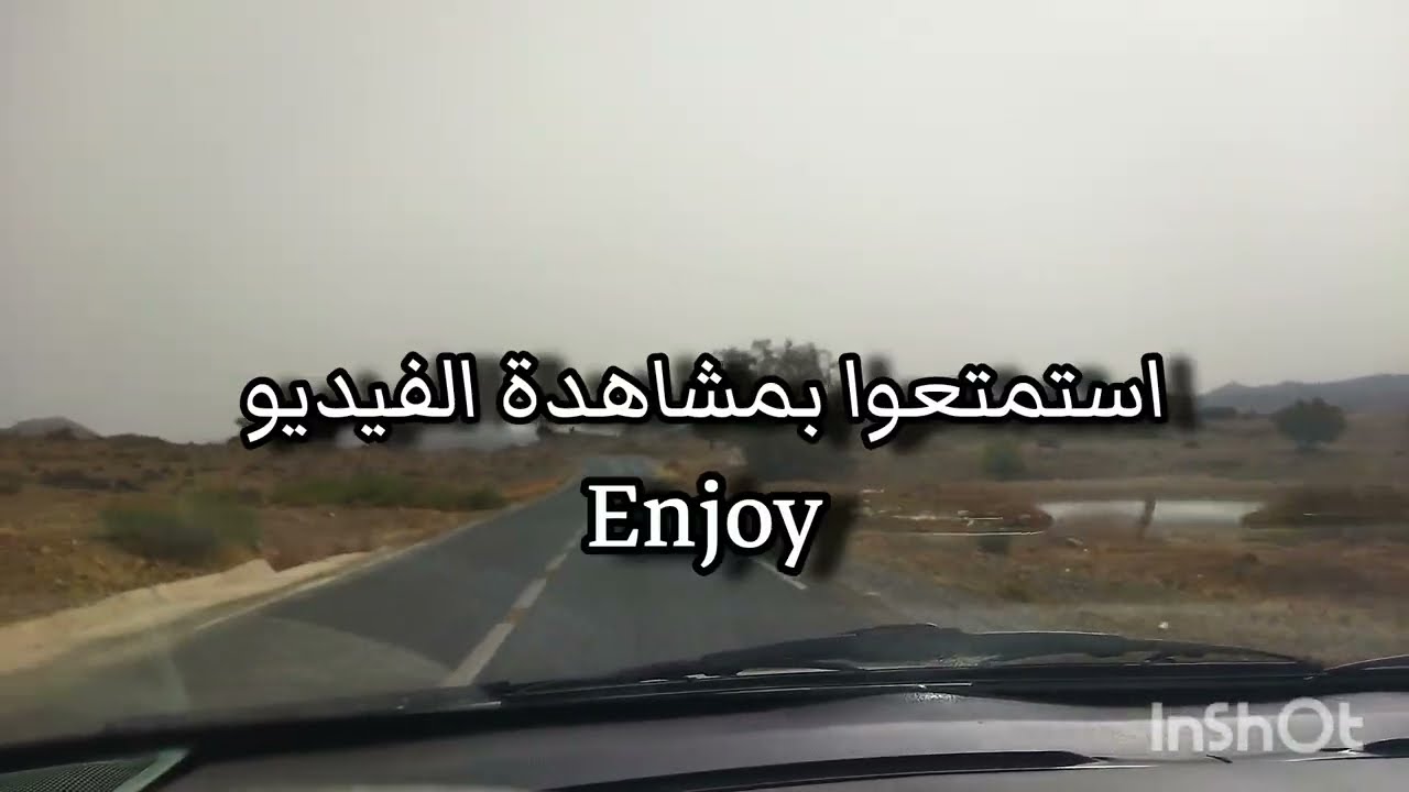 طريق ما بين ايدوسملال و تافراوت 🇲🇦👍🏻#لايك_اشتراك 💋🔮