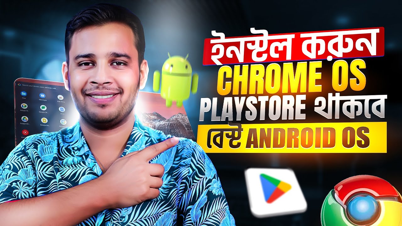 🚀 Install Chrome OS + Play Store on Any Computer | 2025 Working Method