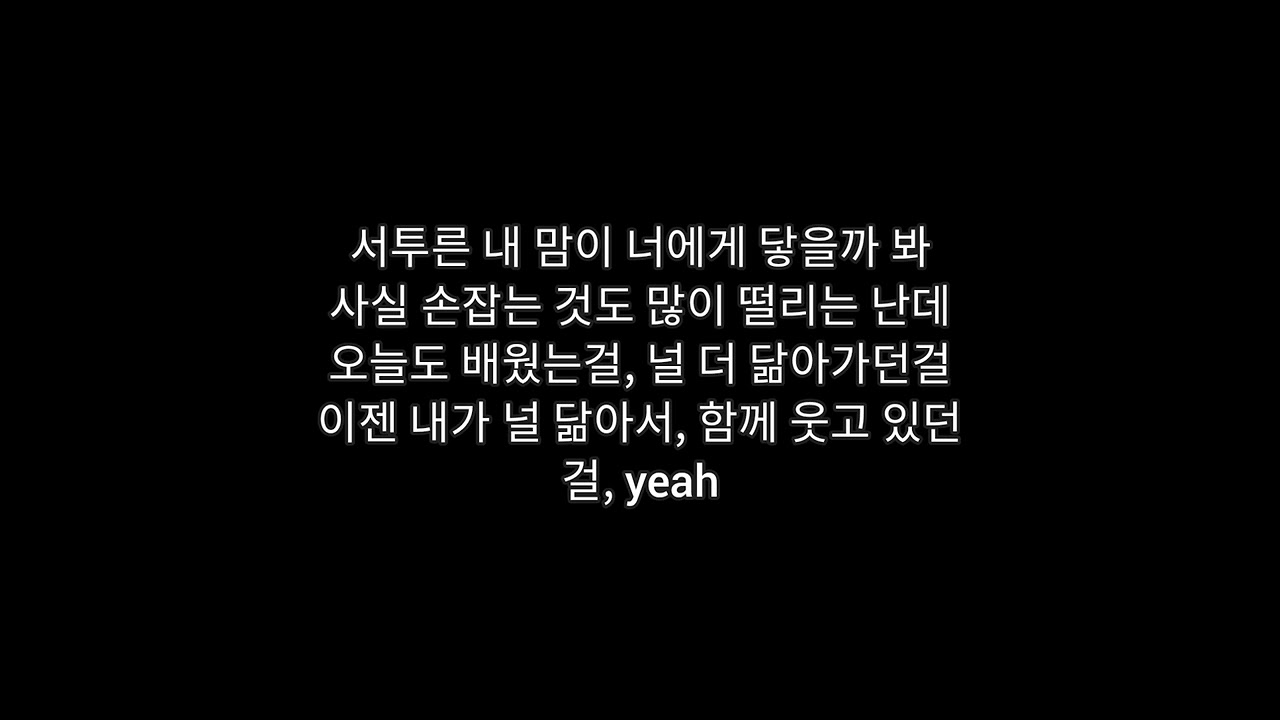 Bolbbalgan4 (BOL4) - You(=I) 가사 (Hangul Lyrics)