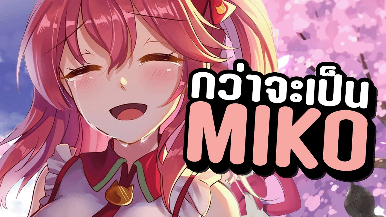 Vtuber ที่ไม่ได้เรื่องซักอย่าง