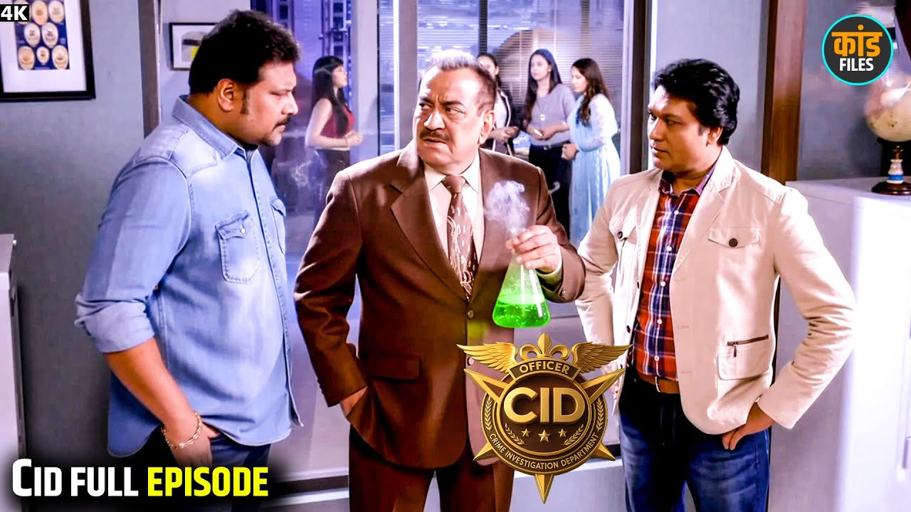 Team CID के हाथ लगा एक खतरनाक Acid का सच | CID Daya | #cid | Latest Episode #truestory