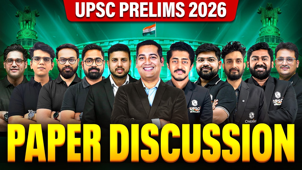 UPSC Prelims 2026 Paper Discussion | GS Paper - 1 🔥 | UPSC Prelims | Prelims 2026 Analysis 🎯