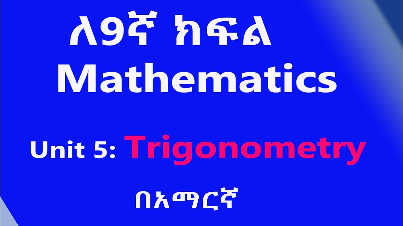 Grade 9 Mathematics Unit 5 Trigonometry | Easy Trigonometry Tutorial