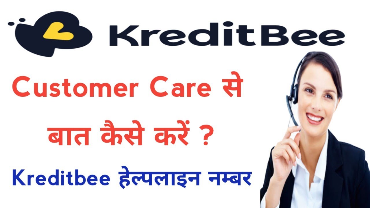 Kreditbee customer care number | How to talk to Kreditbee customer care |