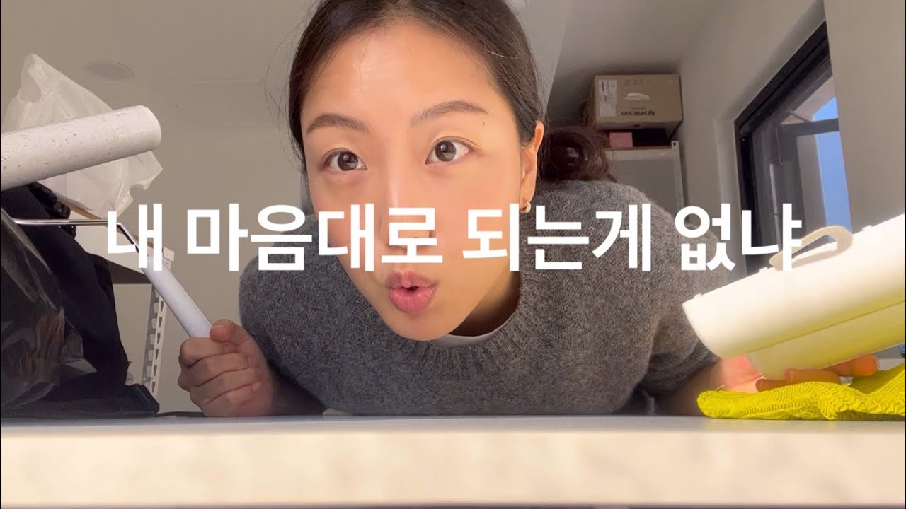 나 셔츠 하나 만들기 이렇게 힘드네