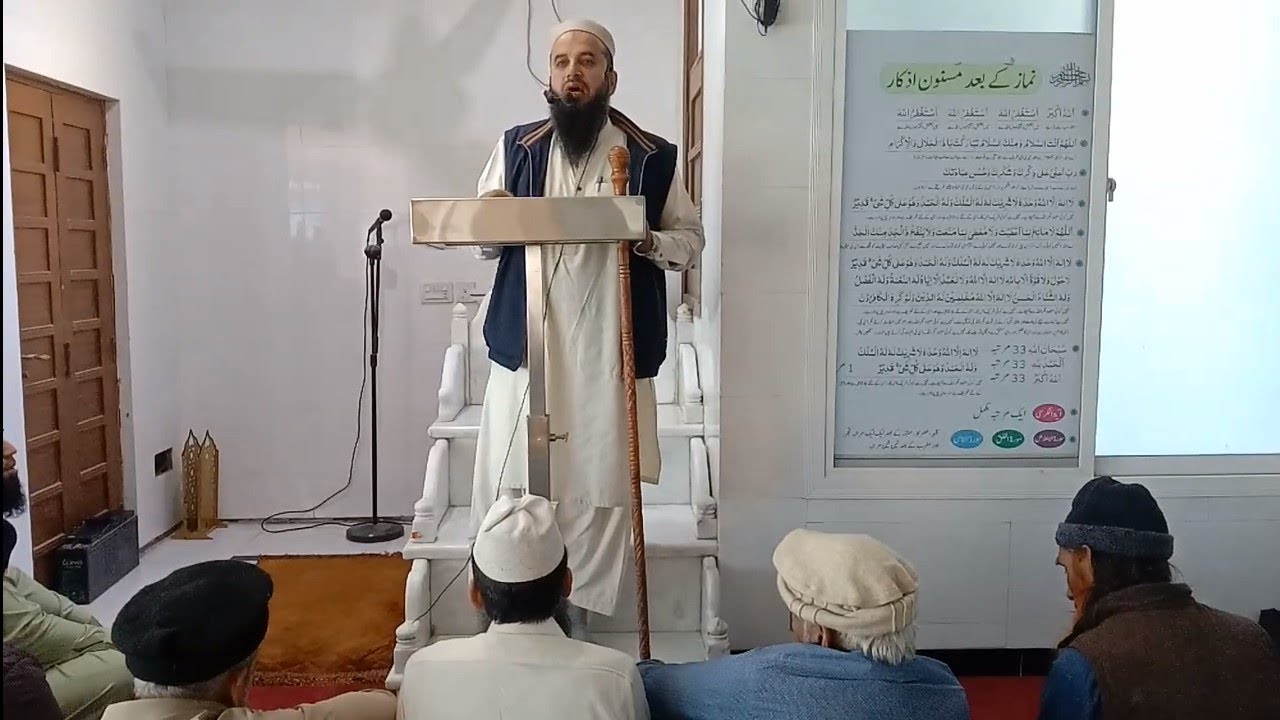 Shaikh Qari Ishtiyaq/Shabb E Barat Ki Haqiqat/Kutba Juma/Jama Masjid Rehman/30 January 2026