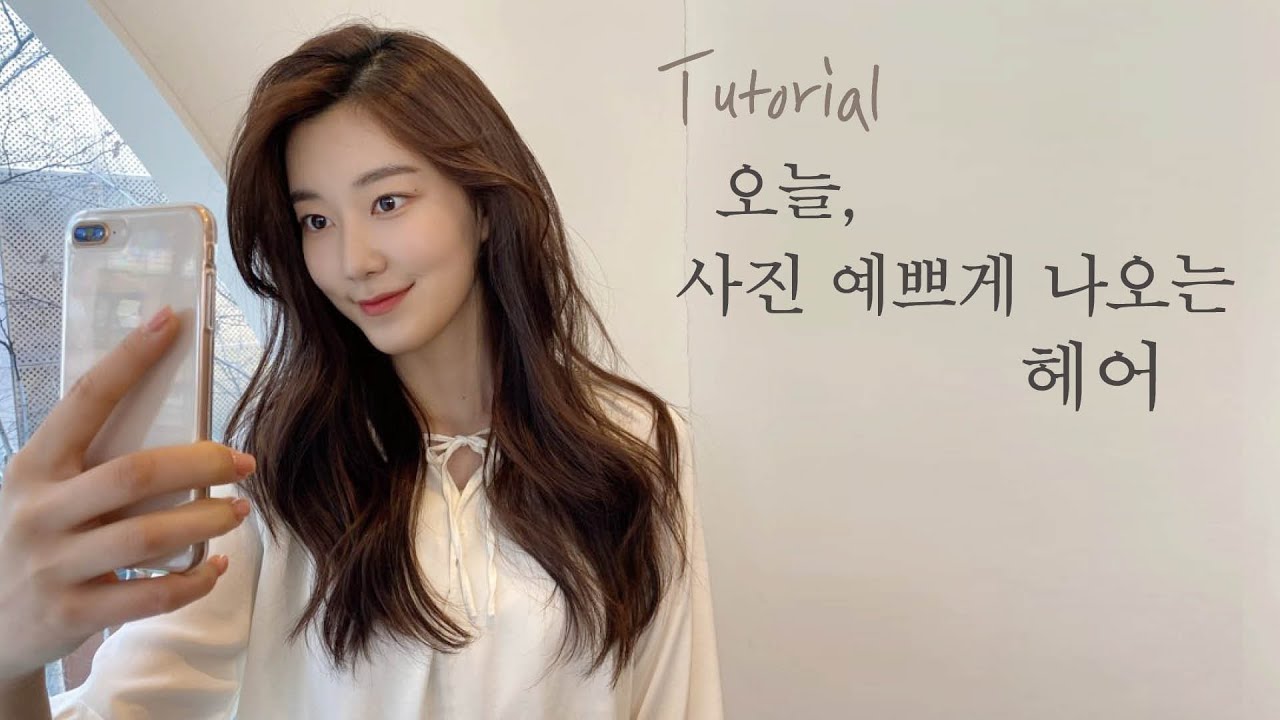[차홍뷰티] 사진 예쁘게 찍는법  | how to take a pretty picture