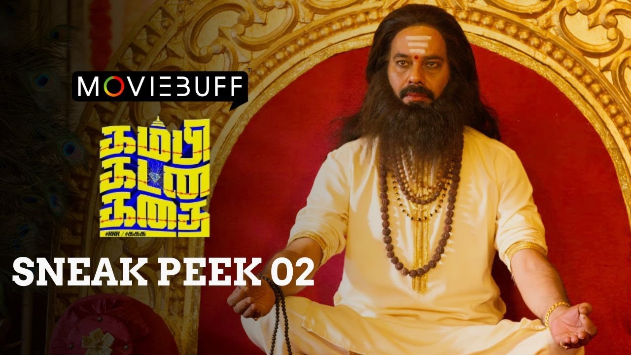 Kambi Katna Kathai - Sneak Peek 02 | Natty Natraj | Singampuli| Sreerranjini | Shalini | Mukesh Ravi