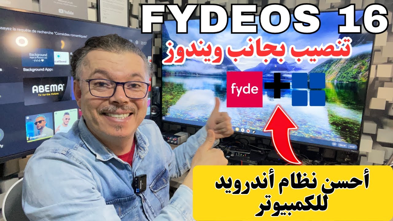 🔵 FydeOS 16 + Windows11 | أفضل وأسرع نسخة أندويد لسنة 2023 😱