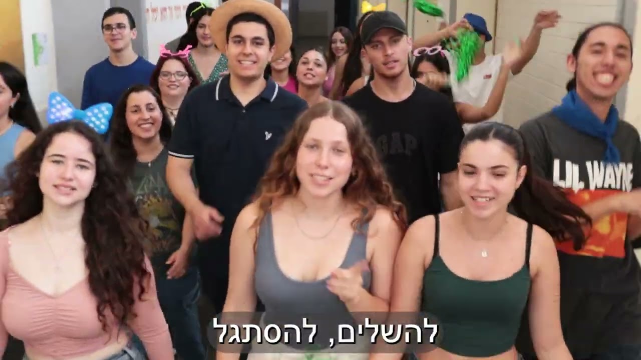 שכבת יב, תשפ
