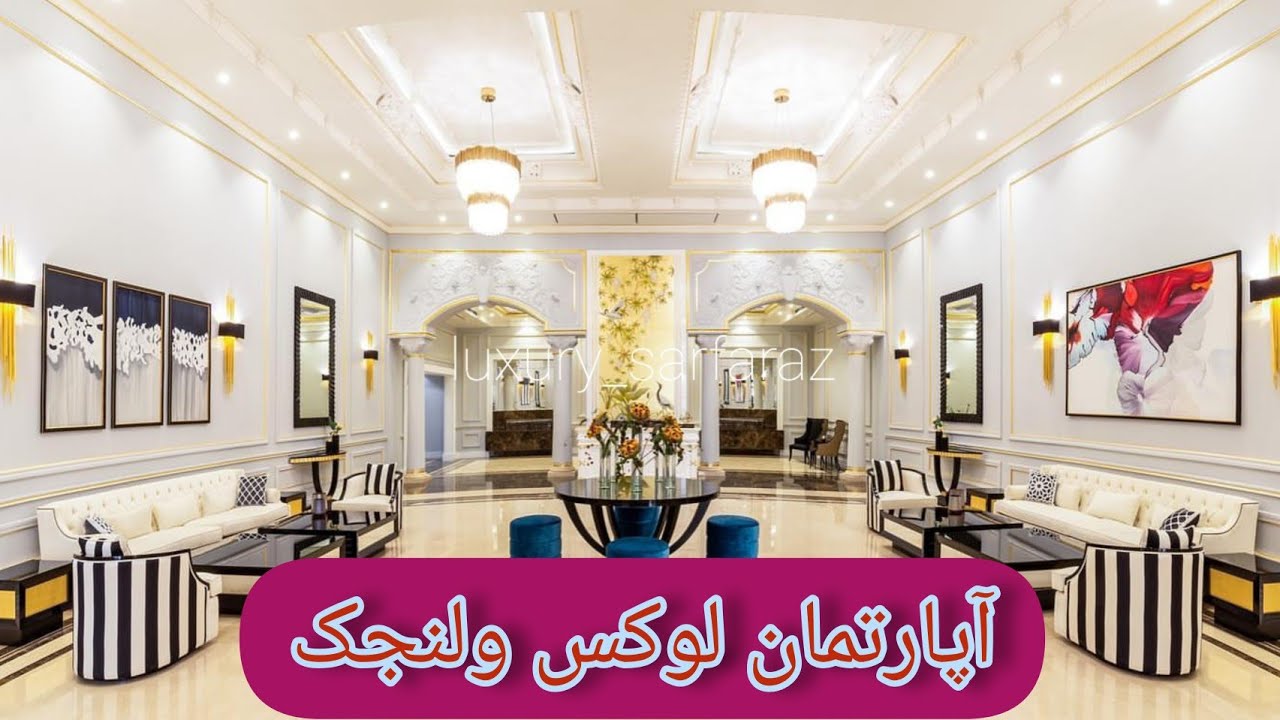آپارتمان لاکچری ولنجک