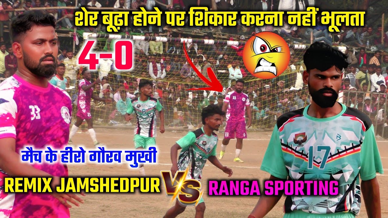 Remix Jamshedpur 04 🆚 00 Ranga Sporting | Kolabira Football Highlights | Gaurav Mukhi 