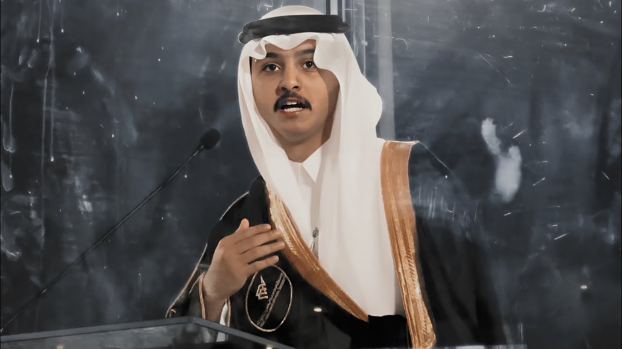 ثناء سمو أمير المنطقة الشرقية على كلمة الطالب ريان الشمري بحفل التخرج الـ 45