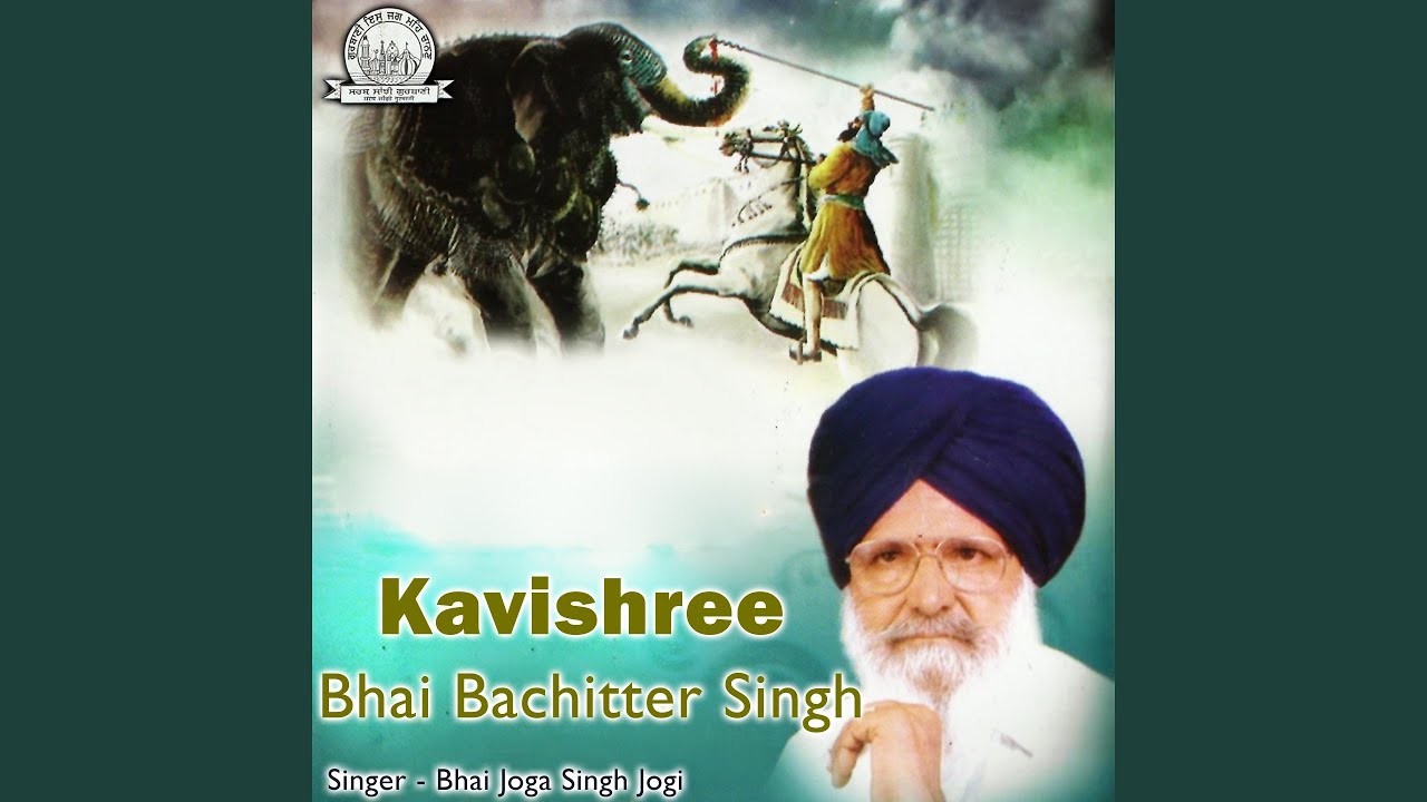 Kavishree Bhai Bachitter Singh, Pt. 1