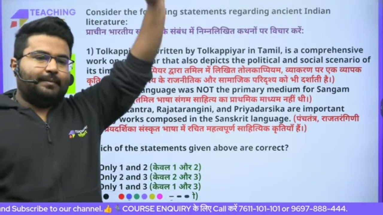 #teachingexams  #teachingpariksha #history #gkgs #bpscexam #bpscteacher @teachingpariksha  