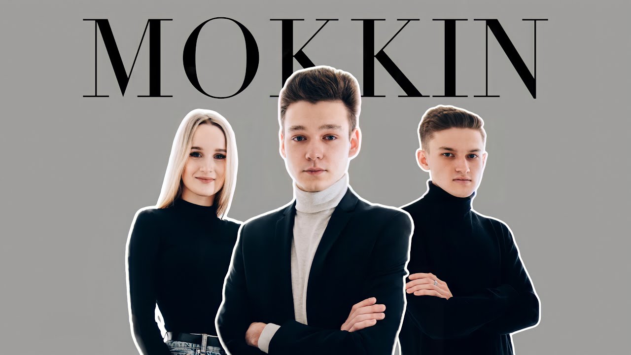 MOKKIN &mdash; как все начиналось