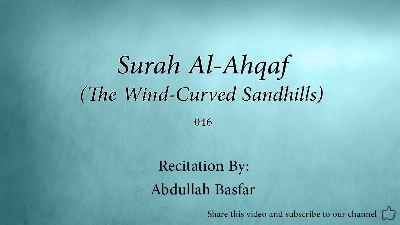 Surah Al Ahqaf The Wind Curved Sandhills   046   Abdullah Basfar   Quran Audio
