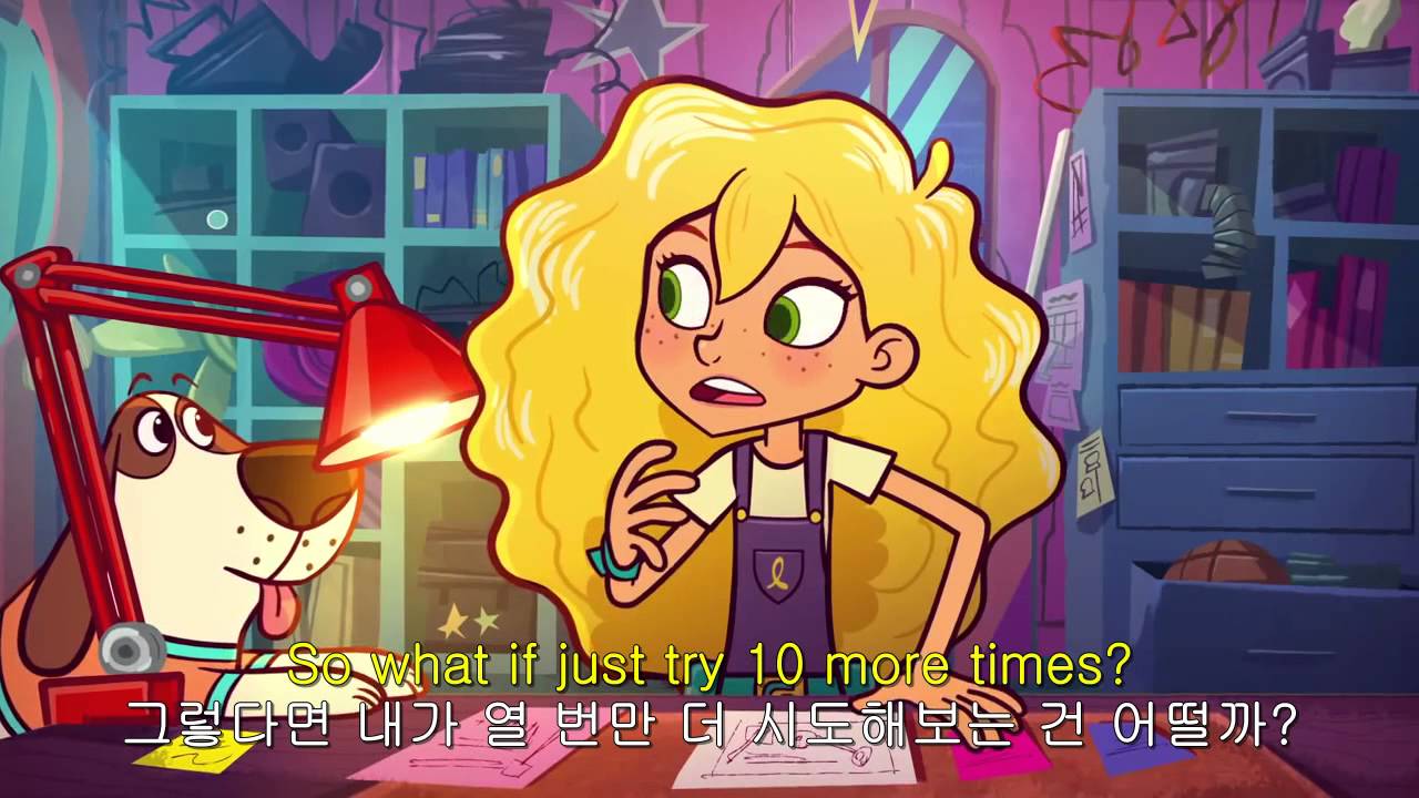 Goldieblox - Lightning Strikes (kor sub)