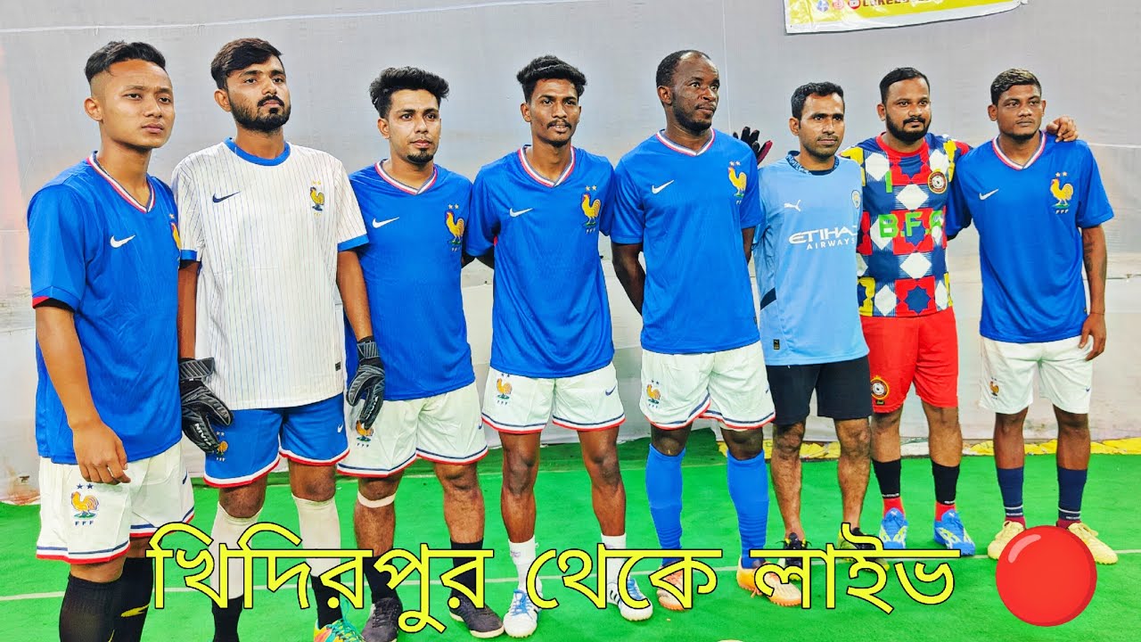 খিদিরপুর রোড টুর্নামেন্ট সেমিফাইনাল ম্যাচ LIVE মহেশ ইউসুফ VS  সানি আকাশ আফরোজ